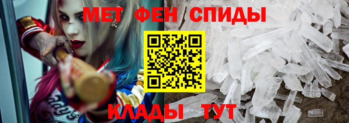 Ижевск  Амфетамин 97%  Amphetamine  Вход с VPN  АМФ 