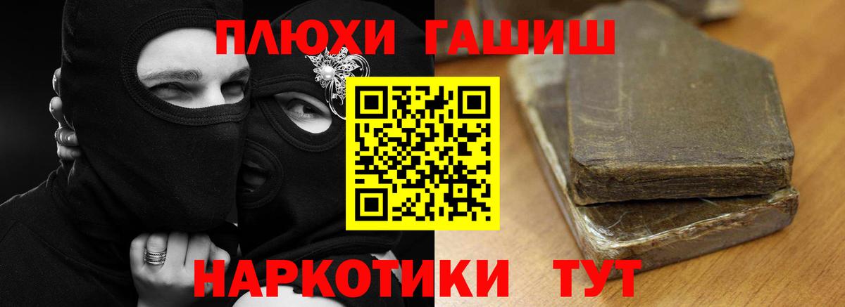 как найти наркотики  Вход с VPN  Ижевск  ГАШИШ Ice-O-Lator  ГАШ убойный  ГАШ 