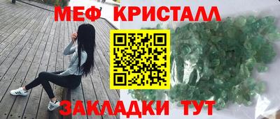 а пвп мука Кунгур