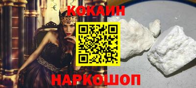 кристаллы Краснознаменск