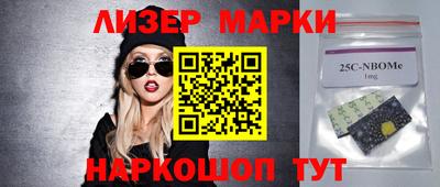 круглые Краснокаменск