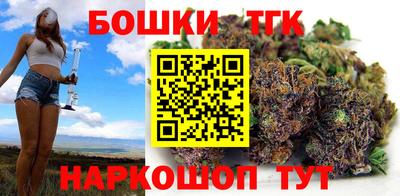 кристаллы Краснознаменск