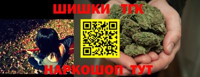 кристаллы Краснознаменск