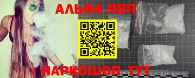 кристаллы Краснознаменск