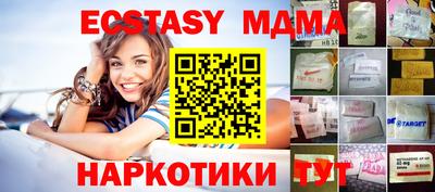 индика Краснодар