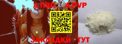 соль ск Кулебаки