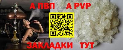 а пвп мука Кунгур