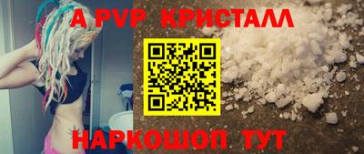 индика Краснодар