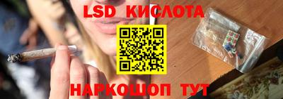 кристаллы Краснознаменск