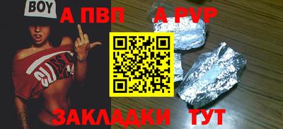 индика Краснодар