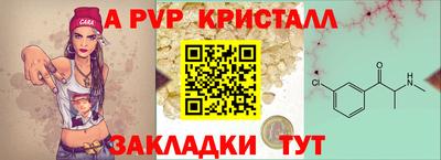 а пвп мука Кунгур