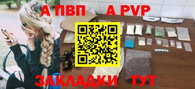 круглые Краснокаменск