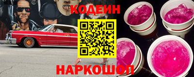 кристаллы Краснознаменск