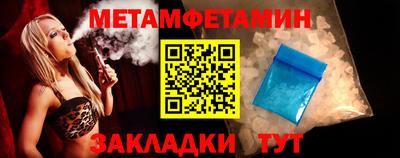 а пвп мука Кунгур