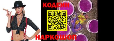 кристаллы Краснознаменск