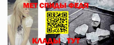кристаллы Краснознаменск