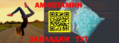 круглые Краснокаменск