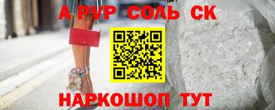 соль ск Кулебаки