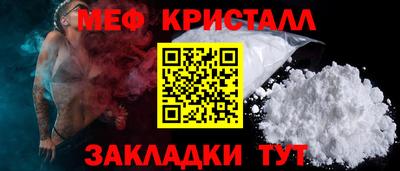 круглые Краснокаменск