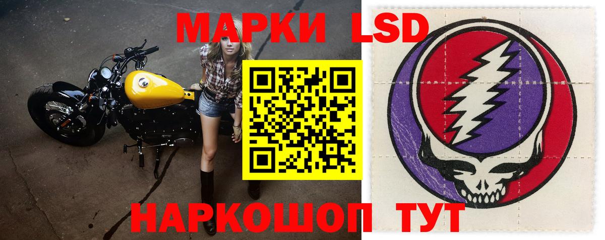 LSD-25 экстази кислота  Вход с VPN  LSD-25 экстази кислота  Ижевск 