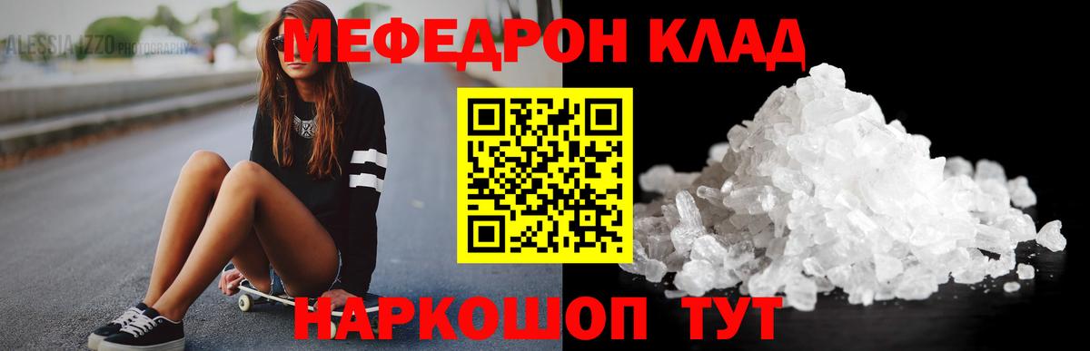 МЕФ Ижевск