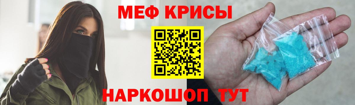 Меф  МЕФ VHQ  Ижевск  Вход с VPN  Мефедрон  МЕФ VHQ 