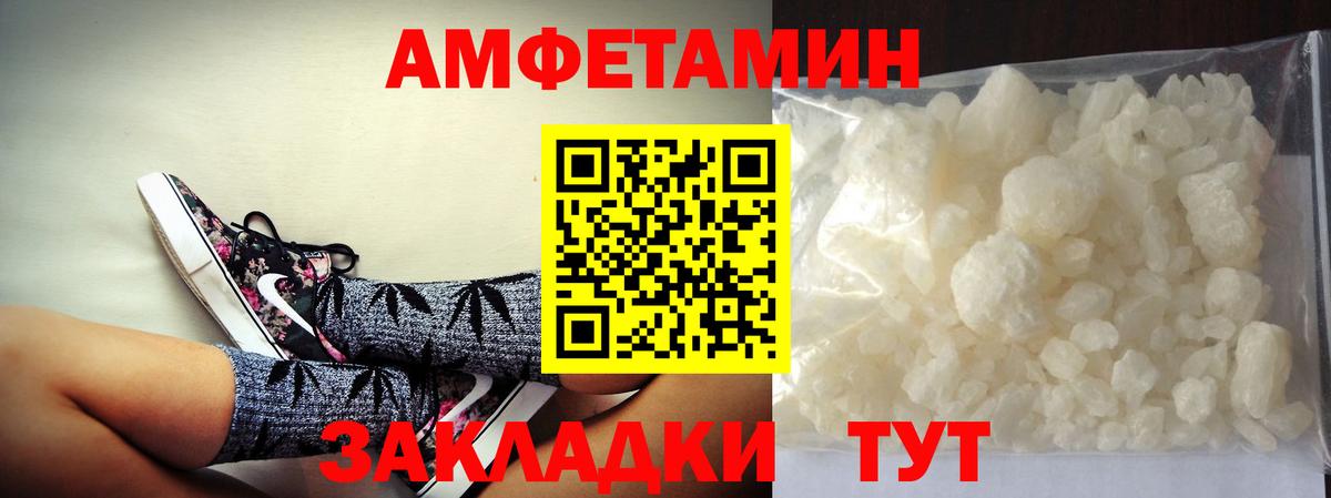 Первитин  Метамфетамин кристалл  Метамфетамин кристалл  Вход с VPN  Ижевск 