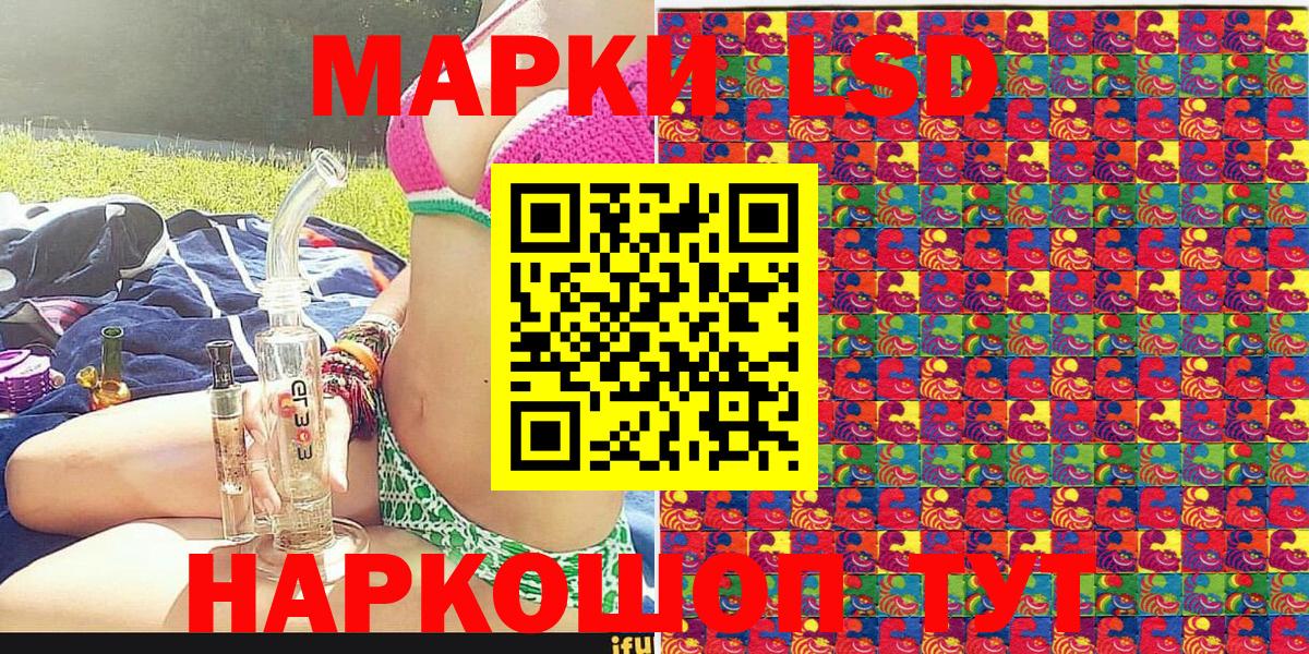 Марки NBOMe 1,8мг Ижевск