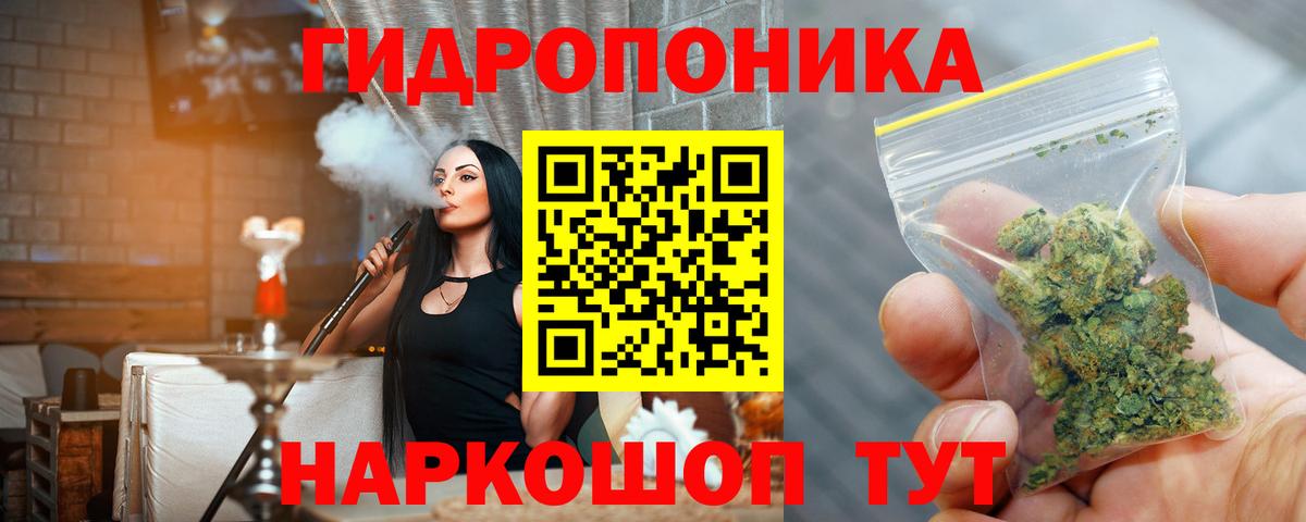 Каннабис MAZAR  Каннабис тримм  Вход с VPN  Бошки Шишки индика  Ижевск  Бошки марихуана ГИДРОПОН 
